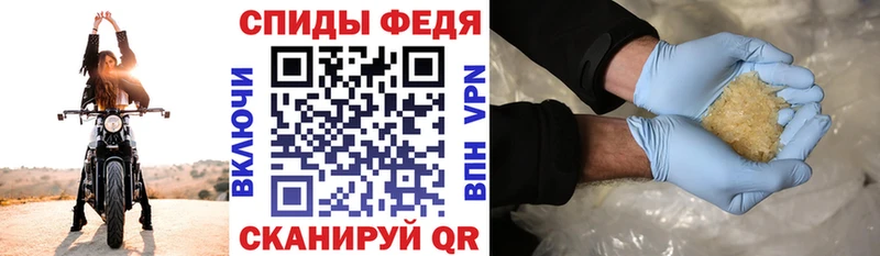 Amphetamine Premium  Феодосия 
