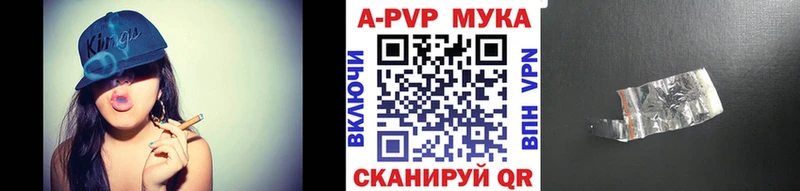 APVP VHQ  купить  сайты  Феодосия 