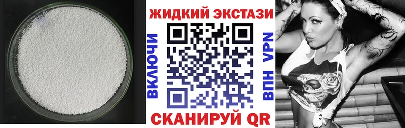 Бутират 1.4BDO  дарнет шоп  Феодосия 