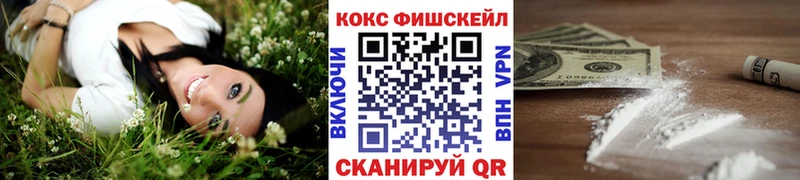COCAIN Перу Феодосия