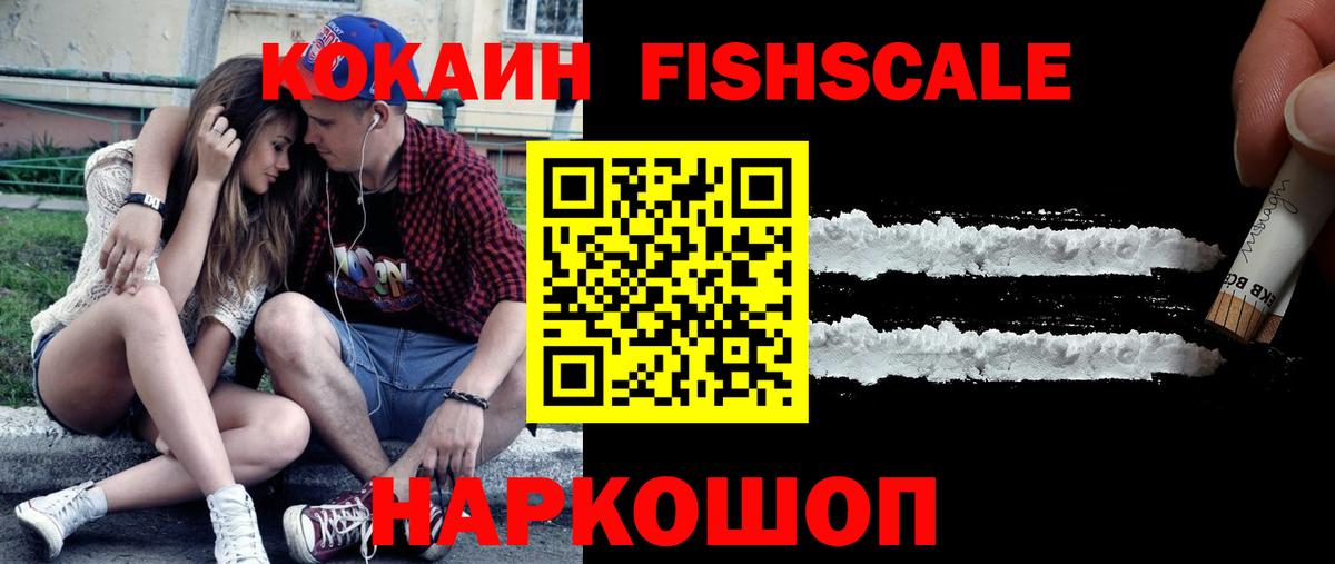 Cocaine Columbia  COCAIN 97%  Вход с VPN  Феодосия 