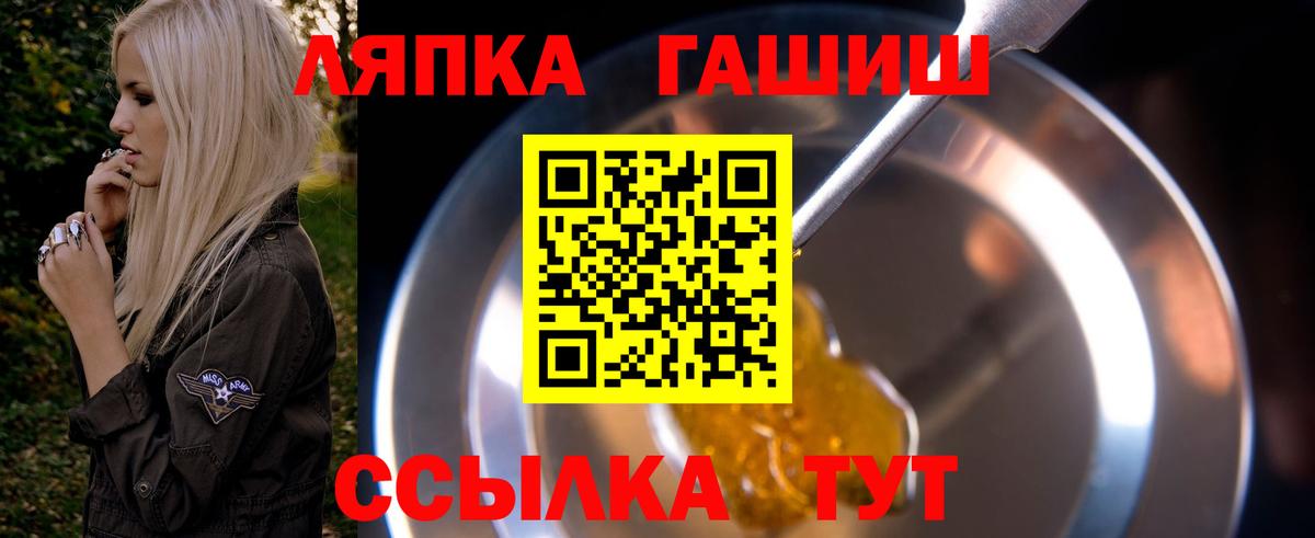 Гашиш хэш Феодосия