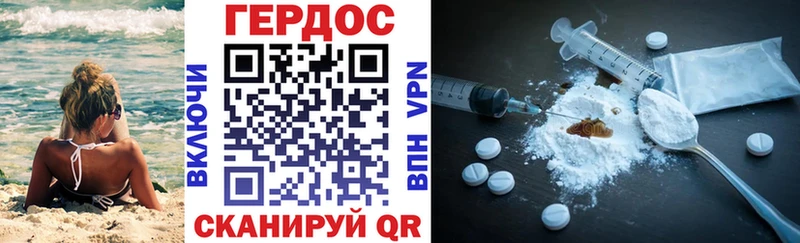 ГЕРОИН герыч  магазин продажи   Феодосия 