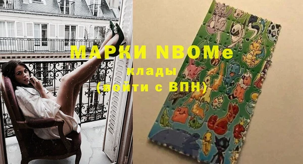 марки nbome Алексеевка