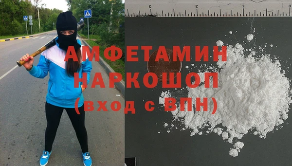 марки nbome Алексеевка