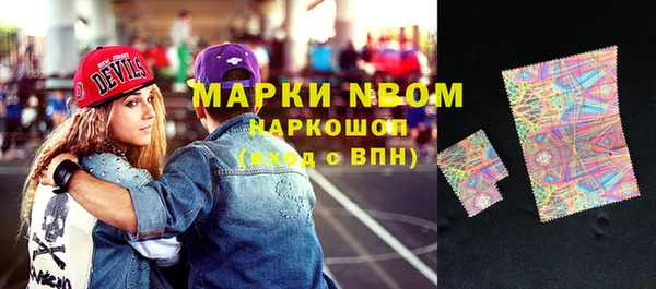 соль курить ск Алзамай