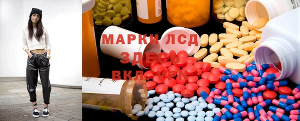 MDMA Покачи