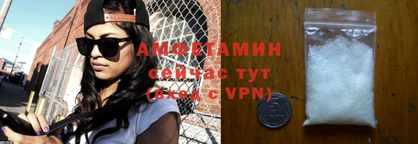 марки nbome Алексеевка