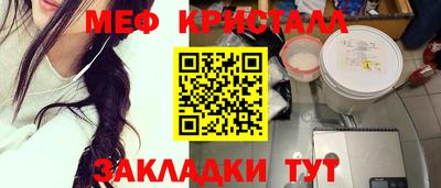 мефедрон VHQ Донецк