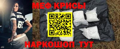 мефедрон VHQ Донецк