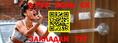мефедрон VHQ Донецк