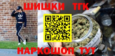 бутират Донской