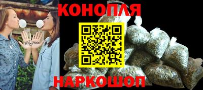 бутират Донской