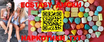 мефедрон VHQ Донецк