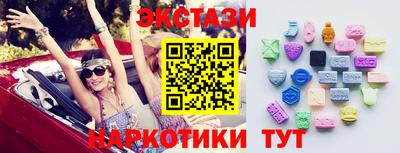 мефедрон VHQ Донецк