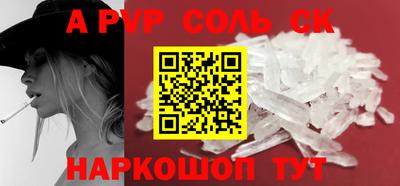 мефедрон VHQ Донецк