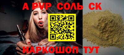 бутират Донской