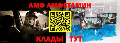 бутират Донской
