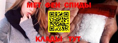 мефедрон VHQ Донецк
