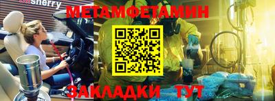 бутират Донской