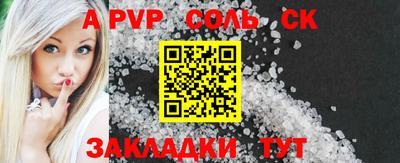 бутират Донской