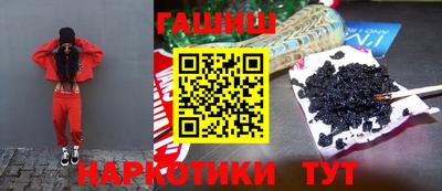 мефедрон VHQ Донецк