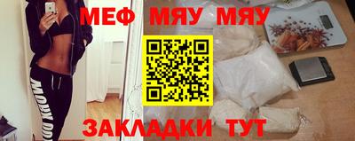 мефедрон VHQ Донецк