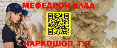 бутират Донской