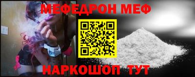 мефедрон VHQ Донецк