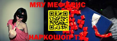 бутират Донской