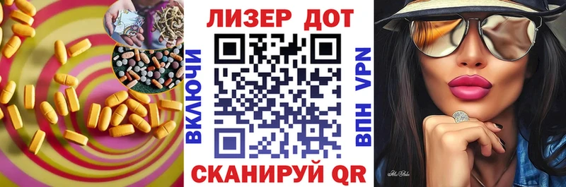это Telegram Феодосия Лсд 25 экстази ecstasy