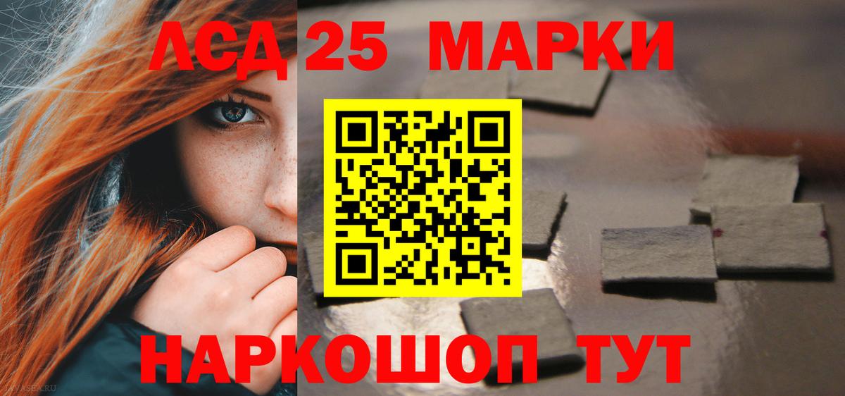 Лсд 25 экстази ecstasy Феодосия