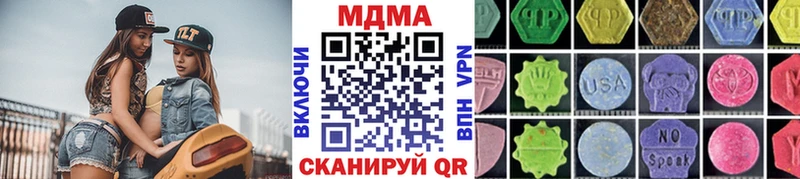 закладки  Феодосия  MDMA молли 