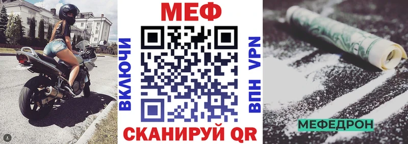 МЯУ-МЯУ 4 MMC Феодосия
