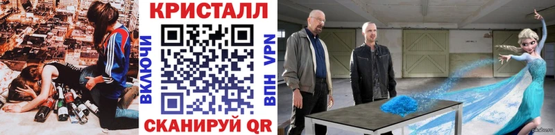 МЕТАМФЕТАМИН пудра  Феодосия 