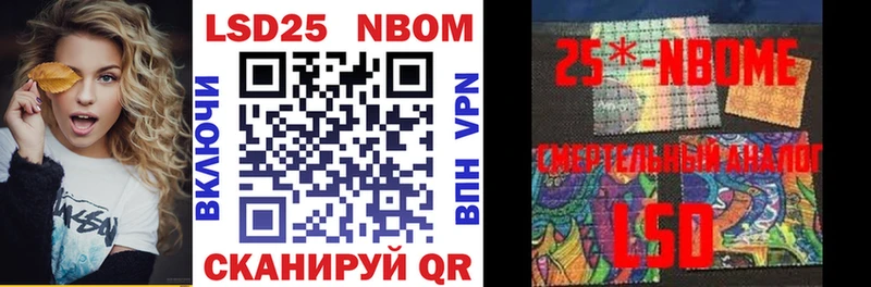 Марки N-bome 1500мкг Феодосия