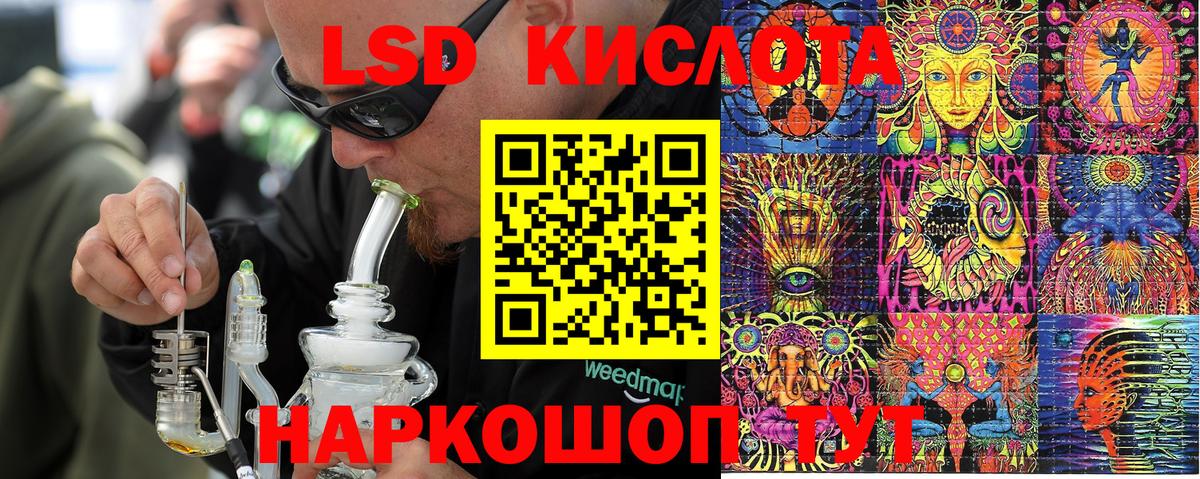 Марки 25I-NBOMe 1500мкг Феодосия