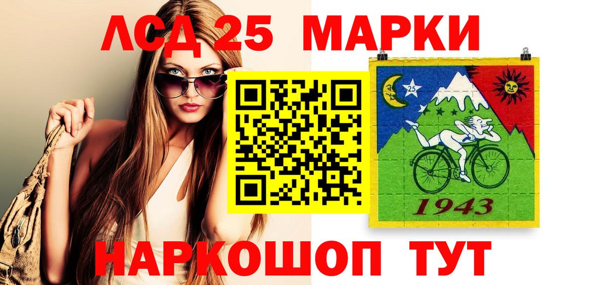 Марки N-bome 1500мкг  Вход с VPN  Феодосия 