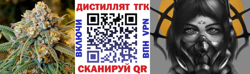 купить наркоту  Феодосия  ТГК вейп 